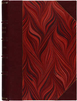 [Кондаков Н.П., автограф]. Кондаков Н.П. Иконография Богоматери. В 2 т. Т. 1-2. СПб., 1914-1915.